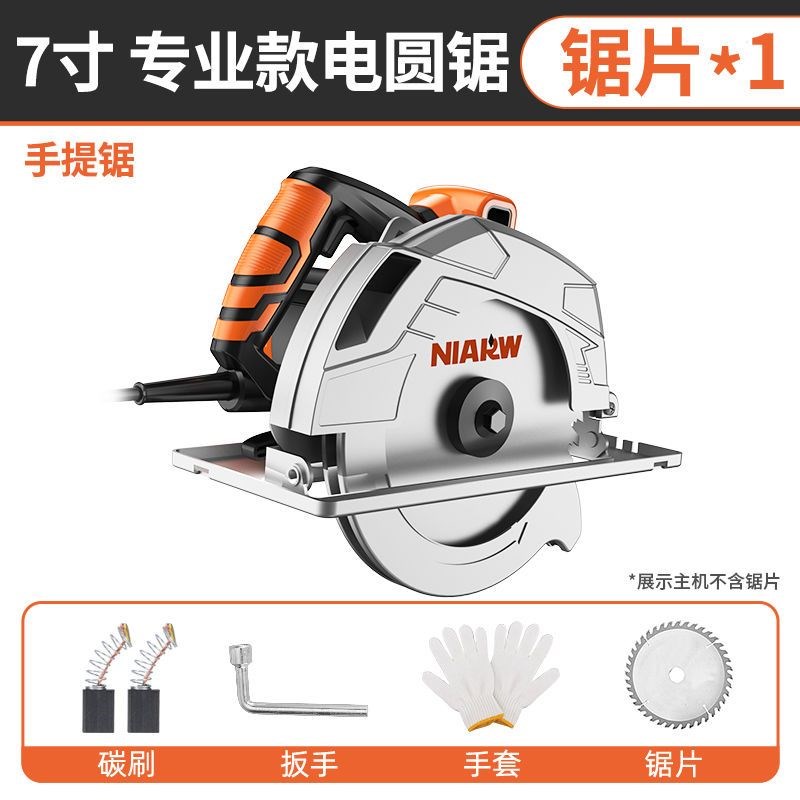 多功能电圆锯手提电锯7寸9寸x10寸木工台锯家用铝塑板切割机圆盘
