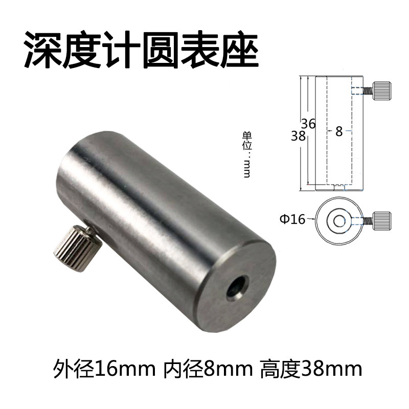 Eee数显深度计 数显百分表 数显千分表 数显深度表测量深度表