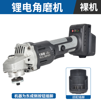 东成款角磨机锂电池充电电动多功能切割I机手磨机抛光打磨机磨光