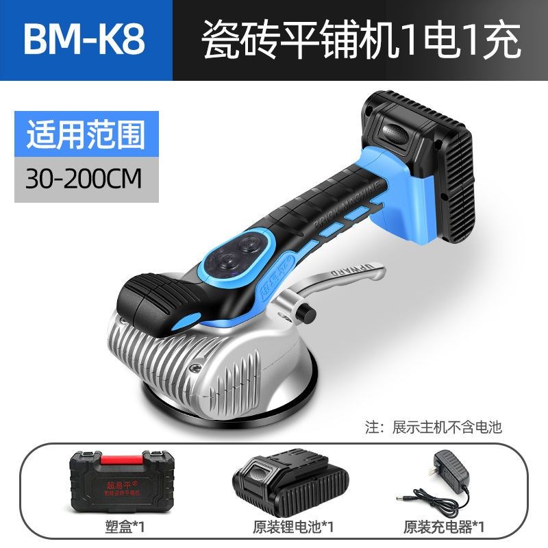超易平大功率瓷砖平铺机瓦工贴地砖墙砖神器铺地板工X具墙砖振动
