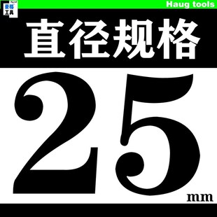 不锈钢铝合金铁板金属开孔器62 63 64 65 67 68 70 72 73 75 77mm