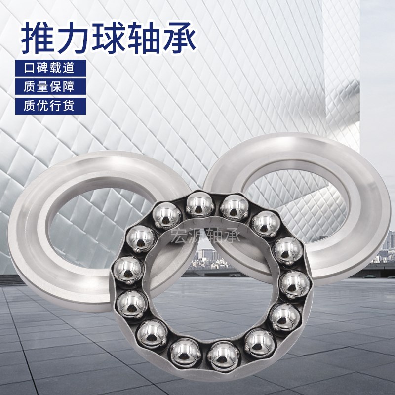 压6推力球轴承51414 51415 5141力 41417 51518. 5142