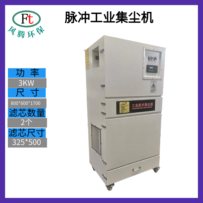 牙刷机械吹尘器磨毛集尘机汽车配件砂轮机打磨抛光设备工业吸尘器