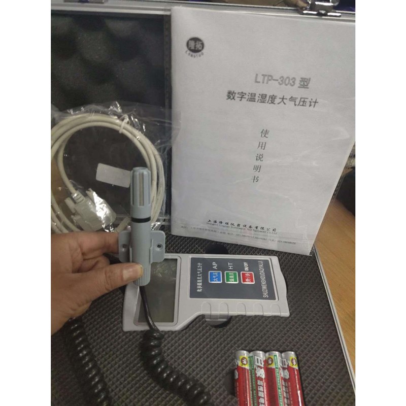 LTP-303探头式温湿度气压表,数字大气压计,数字大气压力表