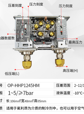 压力控制器制冷空调冷库单双控冷水机p830p110高低压控制开关自动
