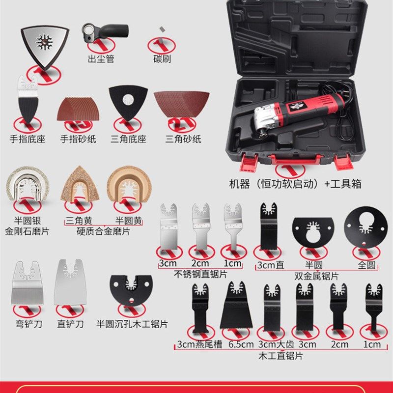 木工工具大全万用宝多功能修边机电动装修电铲开槽开孔木板切割机