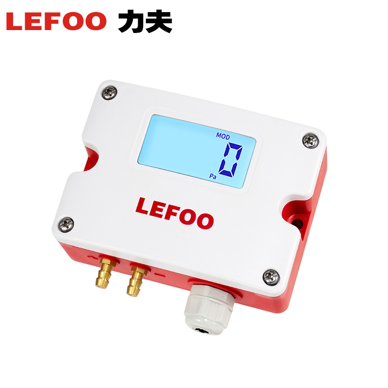 LFM51智能数显微压差传感器气体风压监测 力夫微差压表变送器