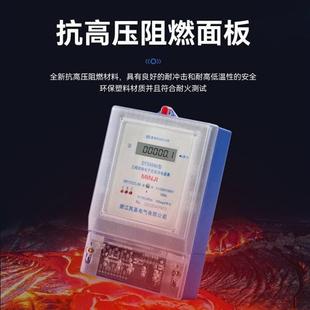 电度表三相智能电 民基电气三相四i线大功率电表380v三相电子式