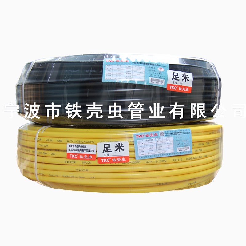 铁壳虫TKC耐酸碱耐腐蚀高压气管亚大管亚大气管硬气管PA尼龙硬管