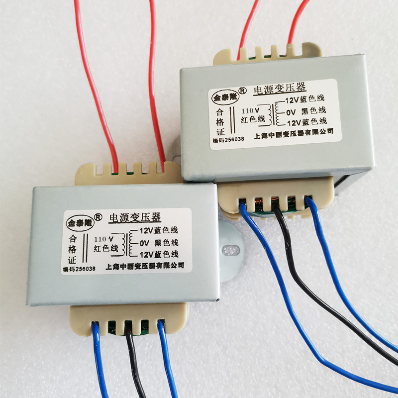 电子变压器110V100V转12V9V7V13V15V18V24v220V台湾电器用20W