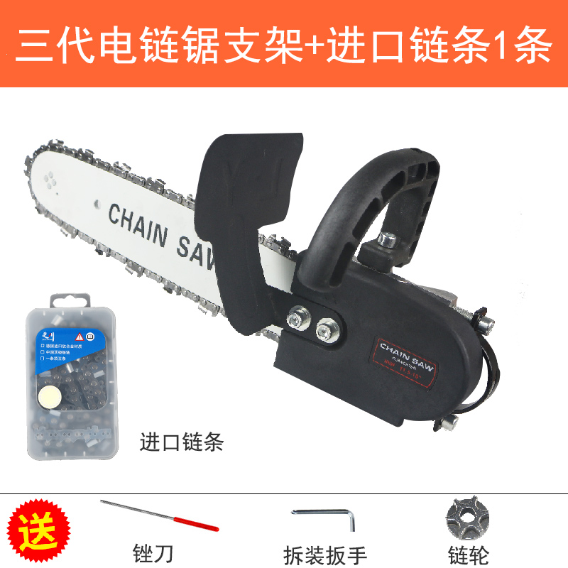 角磨机改装电链锯磨光机家用木工多功能小型电锯手持伐木锯电动锯