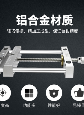 厂家直销数控雕刻机精密平口钳 铝合金超薄夹具 镂空浮雕台钳专用