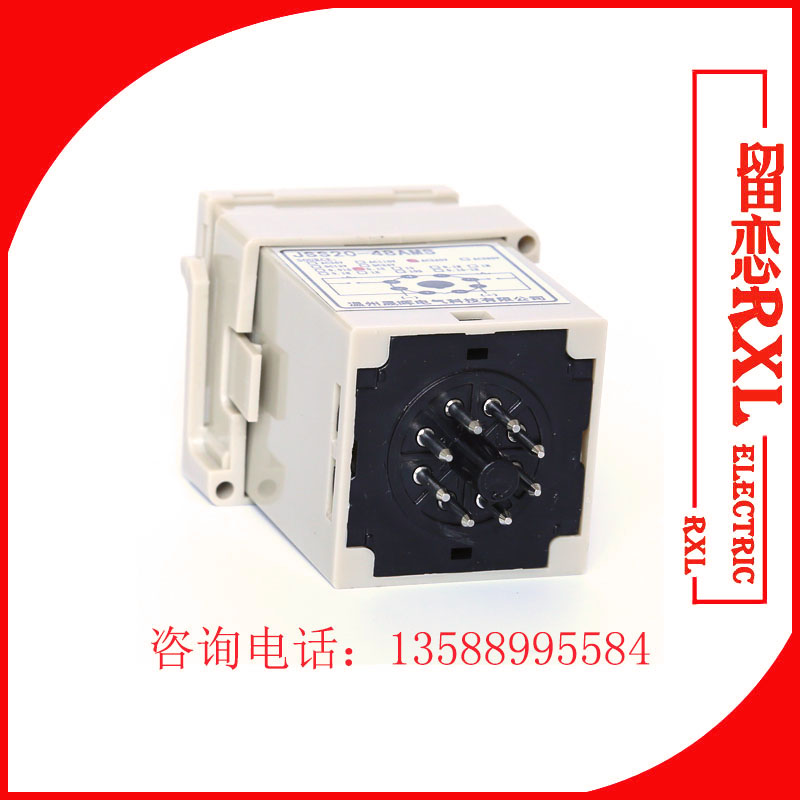 数显时间继电器JSS20-48AMS 99.9S 220V 999S 380V DC24V带底座