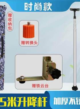平水仪器支架水平仪伸缩杆红外线伸缩杆架子配件大全水平仪升降支