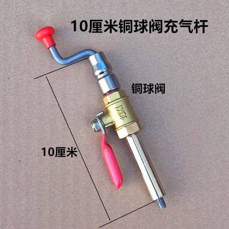 便携式补胎快速短充气杆修补汽货车外真空胎直充加打气拆卸气门芯