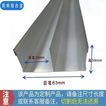 免开槽铝合金衣柜移门滑轨双轨道滑轮配件推拉门导轨走轨趟门轨道