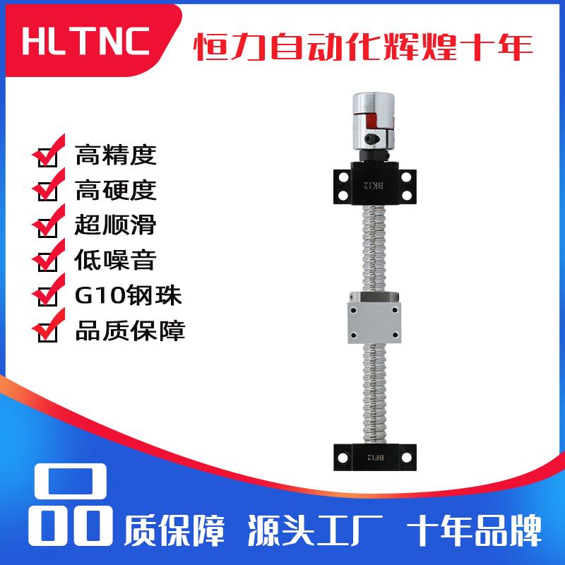 现货精密滚珠丝杠螺母模
