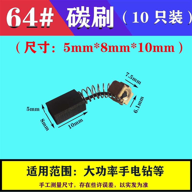 F20 1900B 82 90木工手提电刨转子 PLA8电动工具电机配件大全碳刷