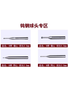 高度仪测针测高仪探针Trimos红宝石钨钢球头三丰TESA探头平头测头