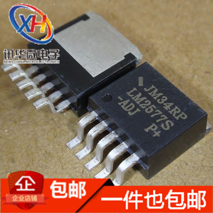 LM2577S-ADJ LM2577SX贴片TO-263 电压可调升压直流转换器3A