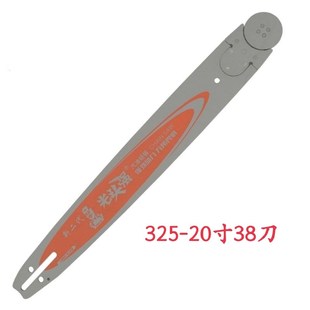 武义博尔光头强原厂Q8/381/281油锯20寸导板52/58伐木锯汽油链锯