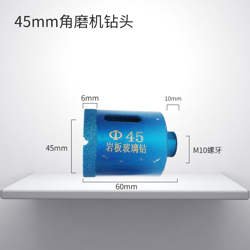 金刚石岩a板角磨机开孔钻干打石材台面开孔器钎焊水槽开口打孔钻