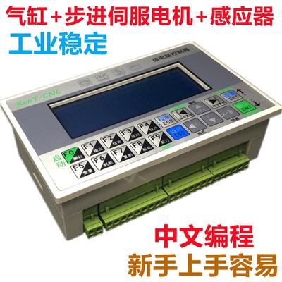 可编程电磁阀油汽气缸气