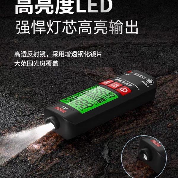 智能数字万用表电笔一体