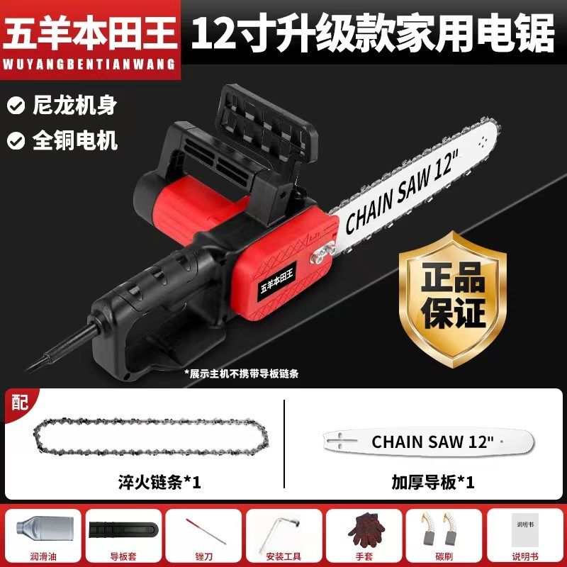 电锯家用锯柴220v有线插电式手持伐木锯大功率砍树链条锯电动锯子