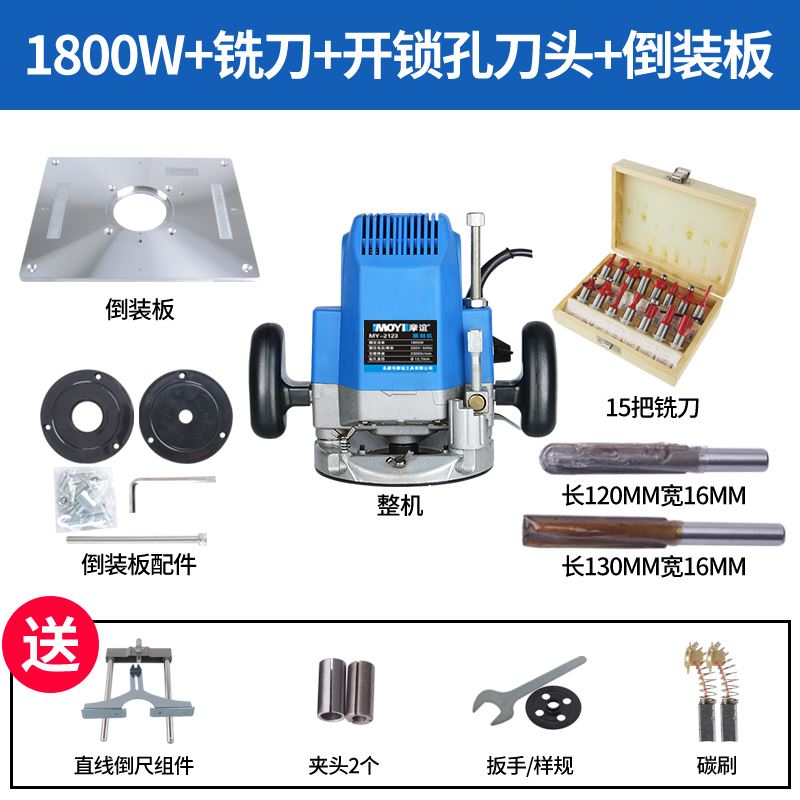 修边机木工多功能开槽开榫装修电动工具大全万用锣机倒装板电木铣