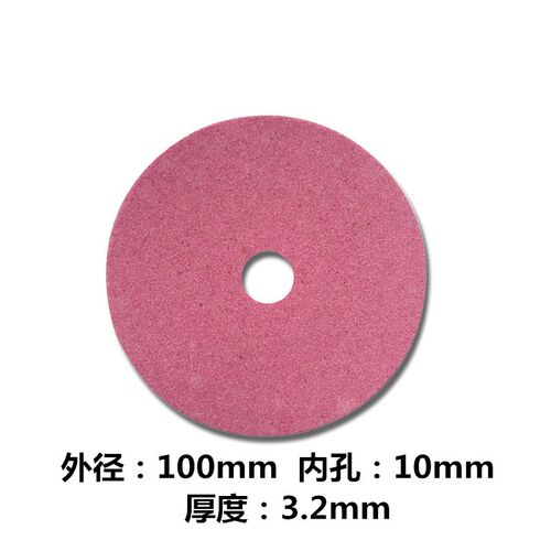 台式油锯磨链机磨片电动磨练器砂轮片油锯电锯链条伐链器磨片配件