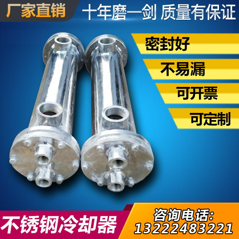 液压油水冷却器SL-303/304/305/307/309/311/408列管式散热器热卖