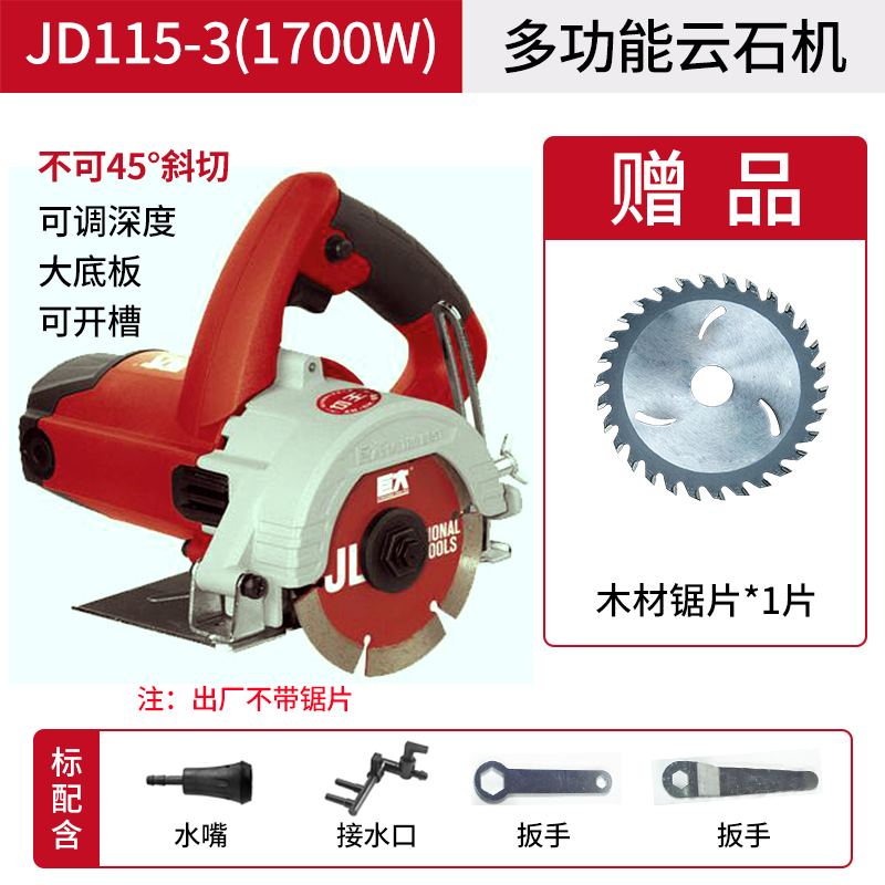 巨大云石机瓷砖切割手提墙槽木材石材多功能电动工具大功率开槽机