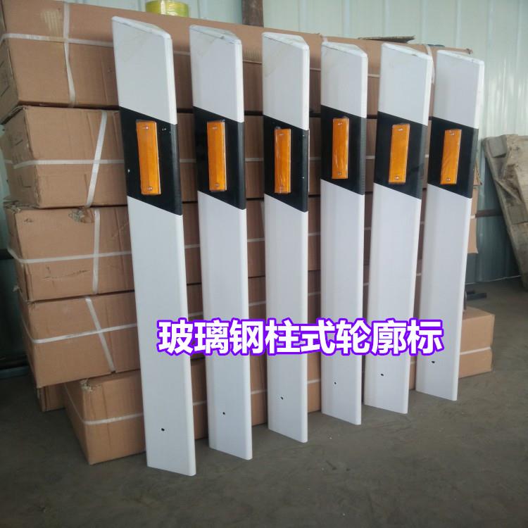 玻璃钢里程碑百米桩标志