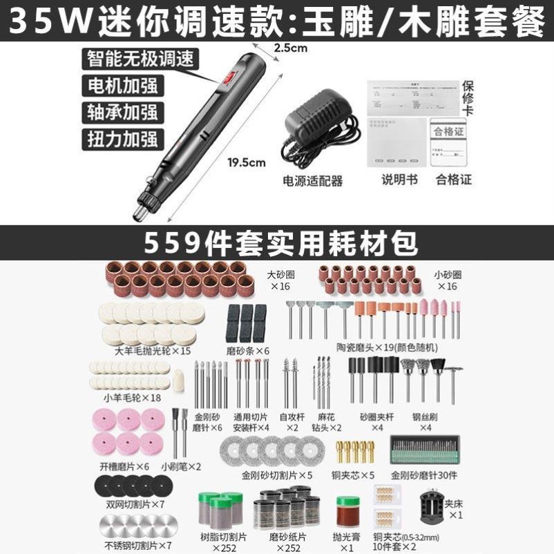 晶思达电磨机小型手持打磨机电动A玉石抛光雕刻笔工具木雕家用电