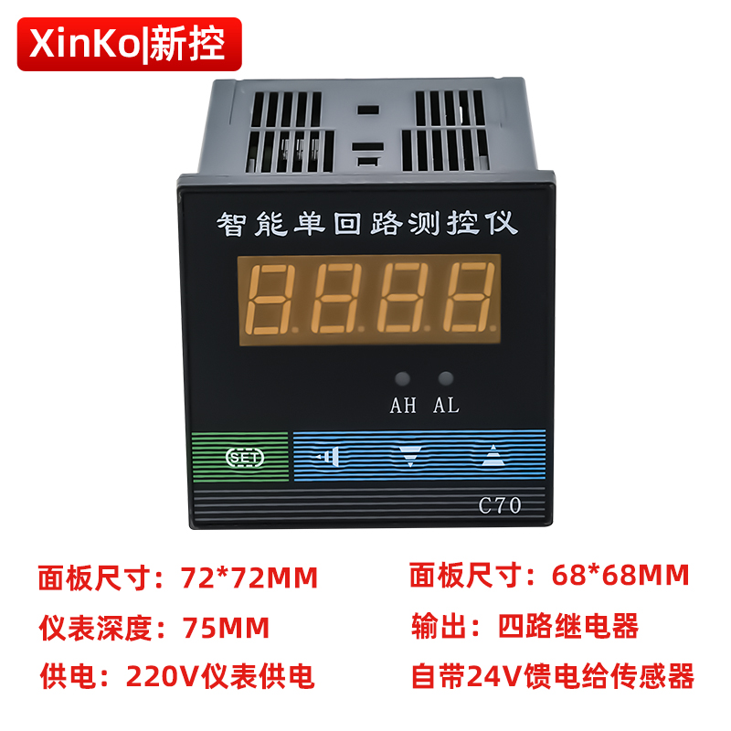 智能单光柱测控仪t80光柱表液位计显示器485液位水位控制器4-20ma