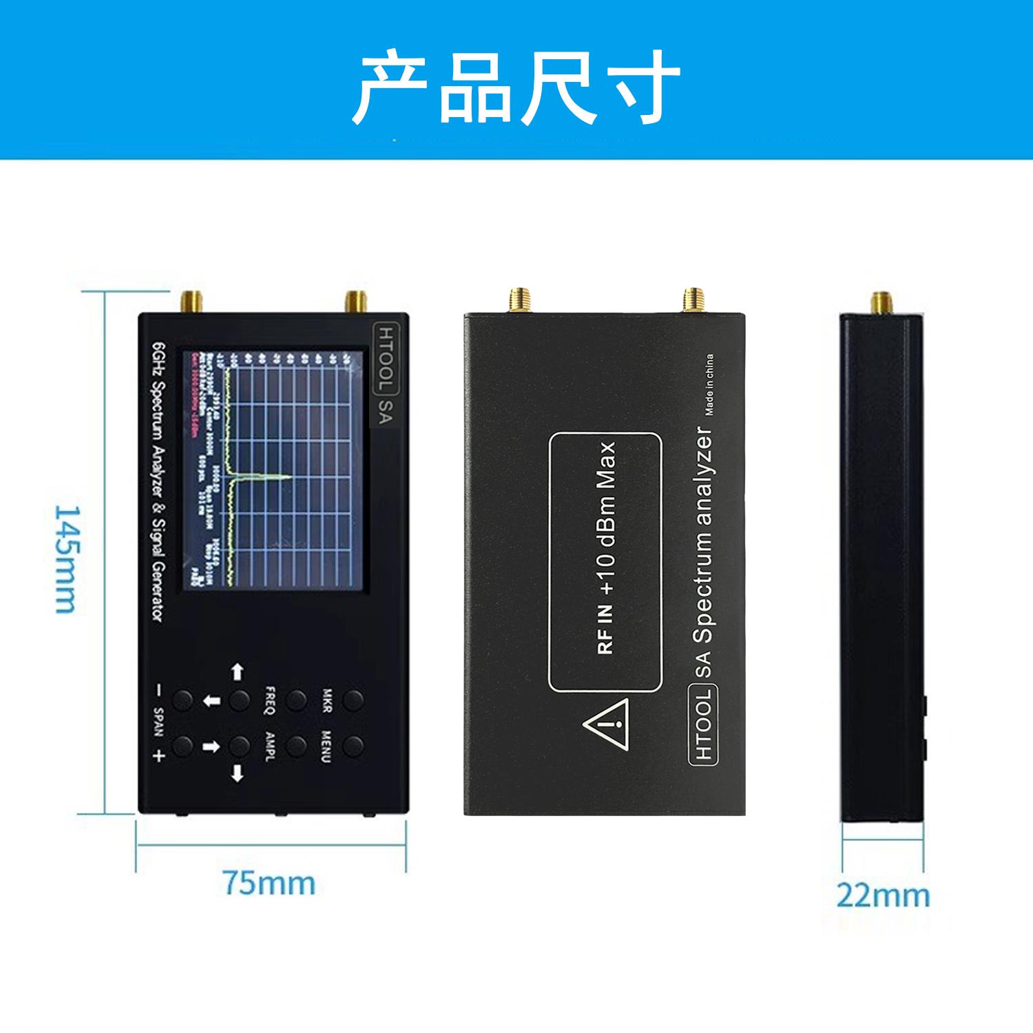 SA8频谱分析仪内置信号源