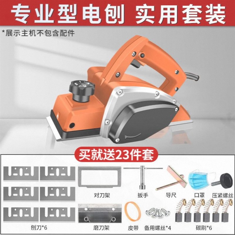 台刨小型电刨机压刨砧板菜板多功能进口木工专用电刨子电锯一体机
