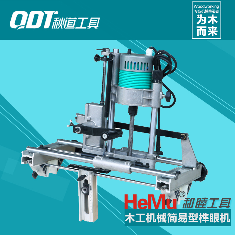 便携手提a式木门锁打孔开槽机木工榫眼开榫机锁眼开孔机钻孔机