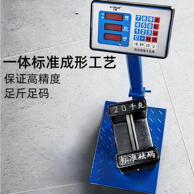 砝码25kg法码铸铁标准电