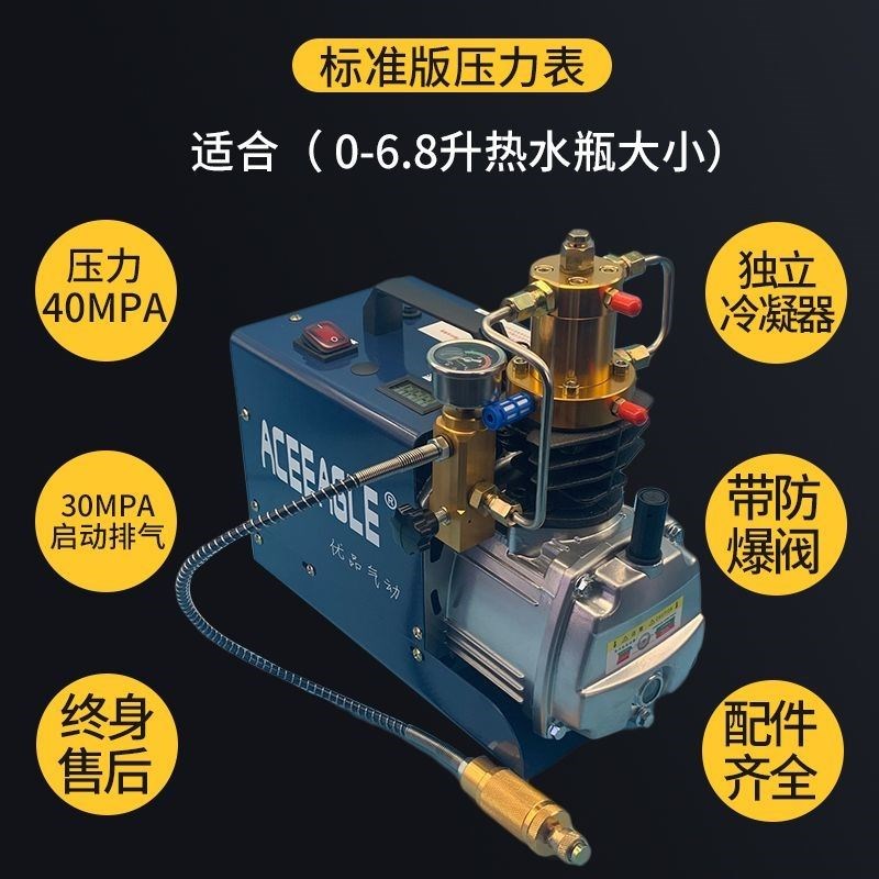 优品高压气泵30MPa高压打气机水冷高压打气泵40MPa高压充气泵管