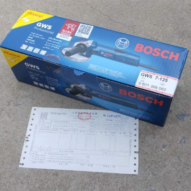 开增票 博世角磨机GWS7-100/万用GWS750-M100切割打磨磨光小型抛