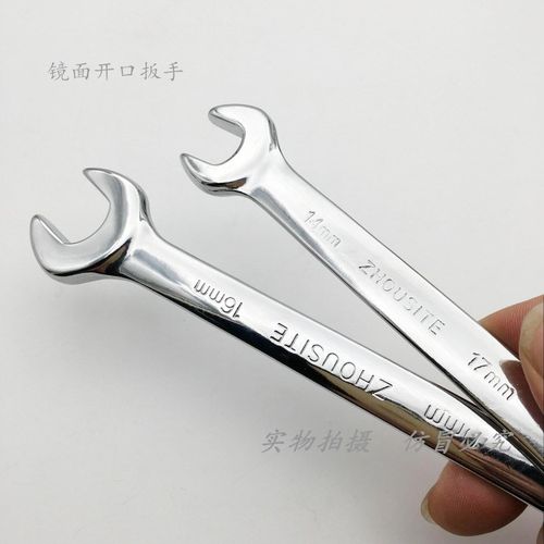 开口扳手 呆扳手 双头单扳手 8-10-12-14-17-19-22-24-27正品包邮