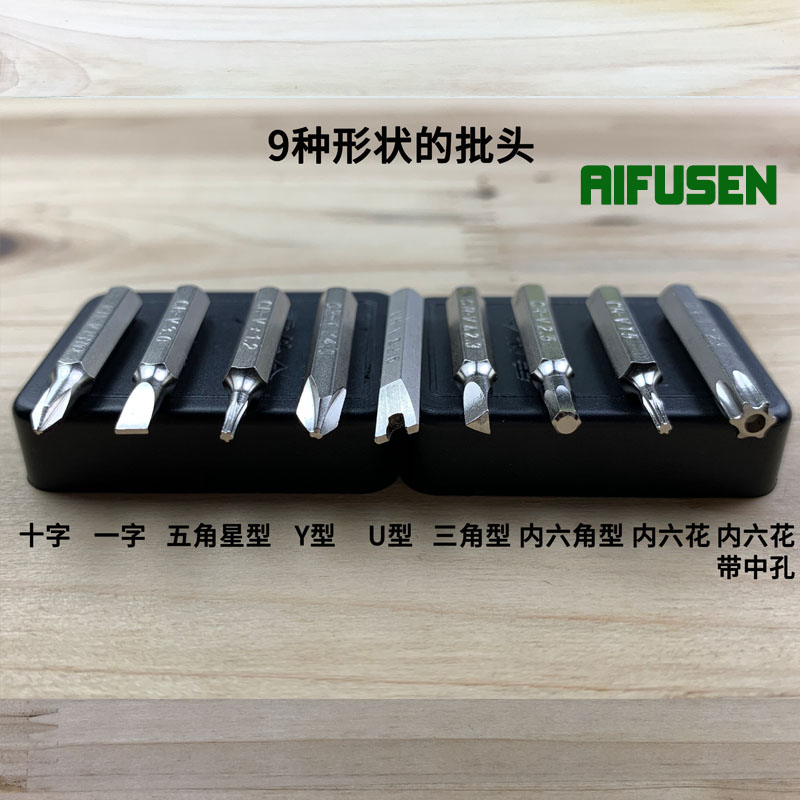 T1T2T3T4T5星形六角梅花螺丝刀中空起子T6T7T8T9T10T15T20T25带孔