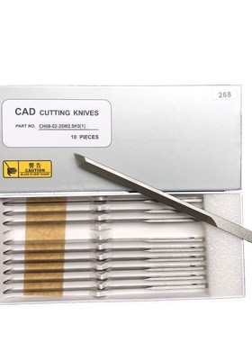 和鹰易能元一裁切刀片通用7公分裁床刀片CADQ电脑切割机服装裁刀