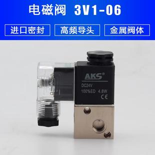 ATM气阀二位三通1分气动电磁阀3V1 AC220V线圈DC24V气缸控制阀