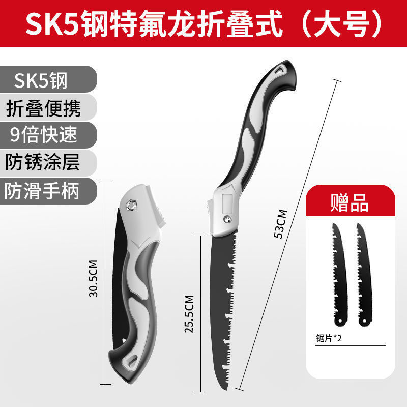 德国进口折叠锯园林锯子手工锯钢锯家用锯大果树快速锯木头神器锯
