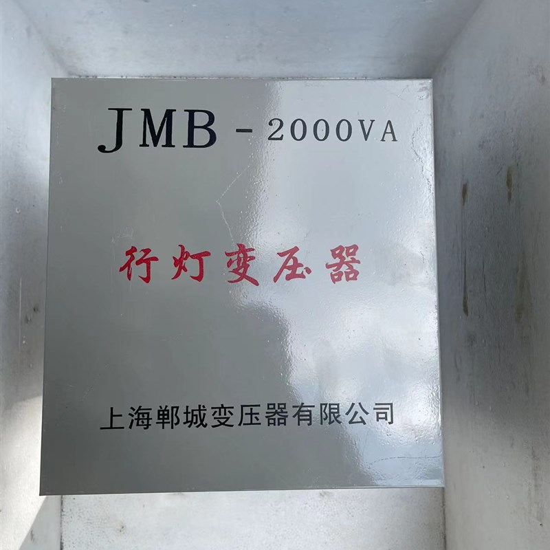 380V220V变36V24V12V变压器单相干式照明隔离BK-2KVA/KW/2000VA/W