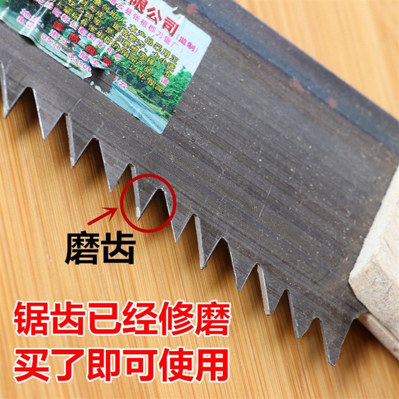 尖头手锯磨齿锰钢刀锯木工锯条买即使用园林家用工具修整果树枝条