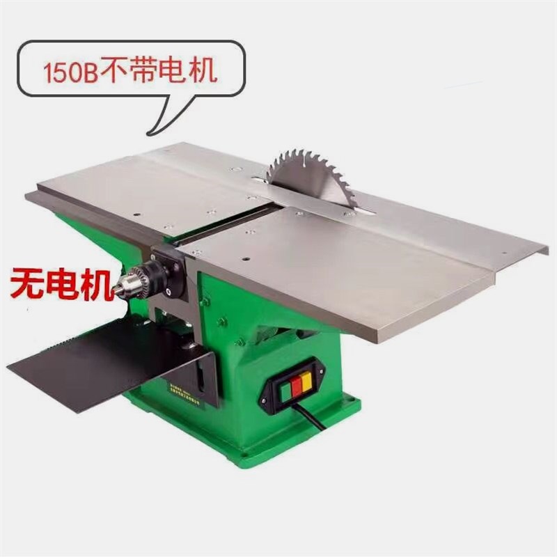 德国进口多功能木工三合一台刨推台款木工机床电刨平刨压刨台锯方